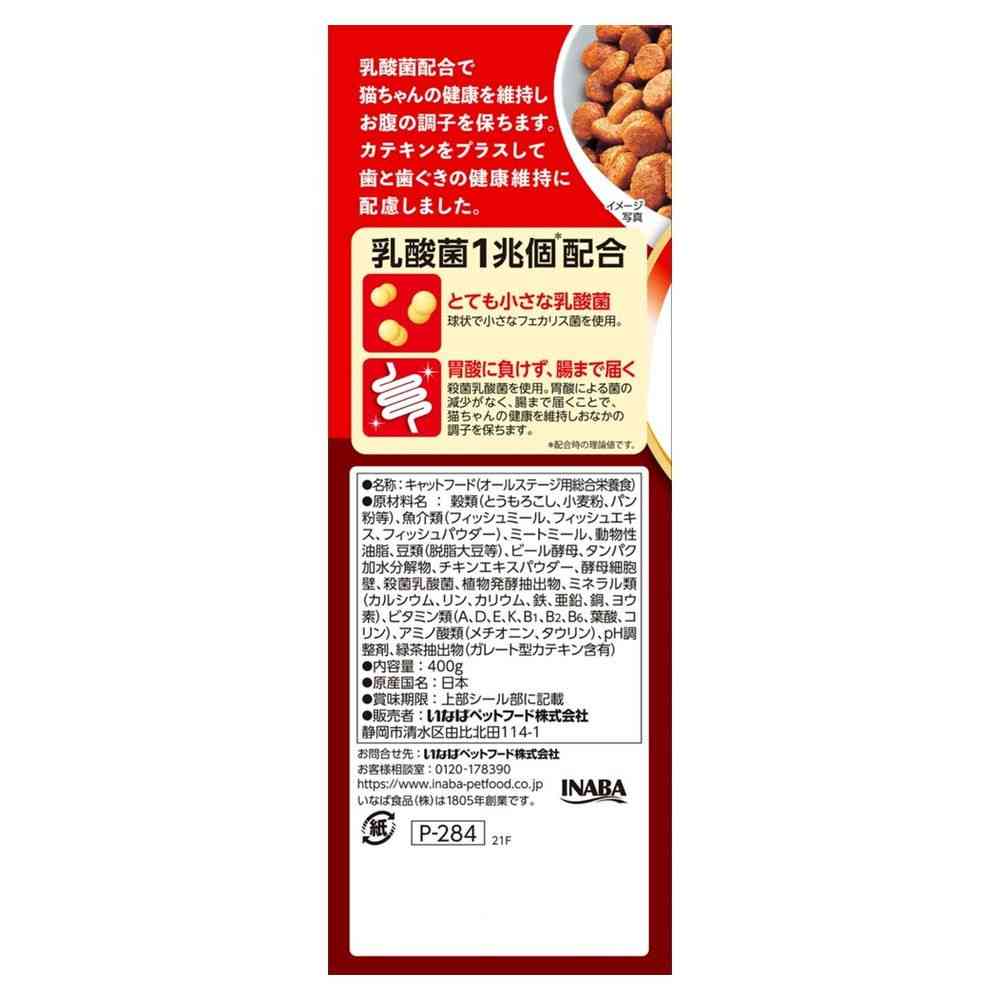 Inaba Pet Food Amazing Lactic Acid Bacteria Crunky Milk Pack Chicken Flavor 400g