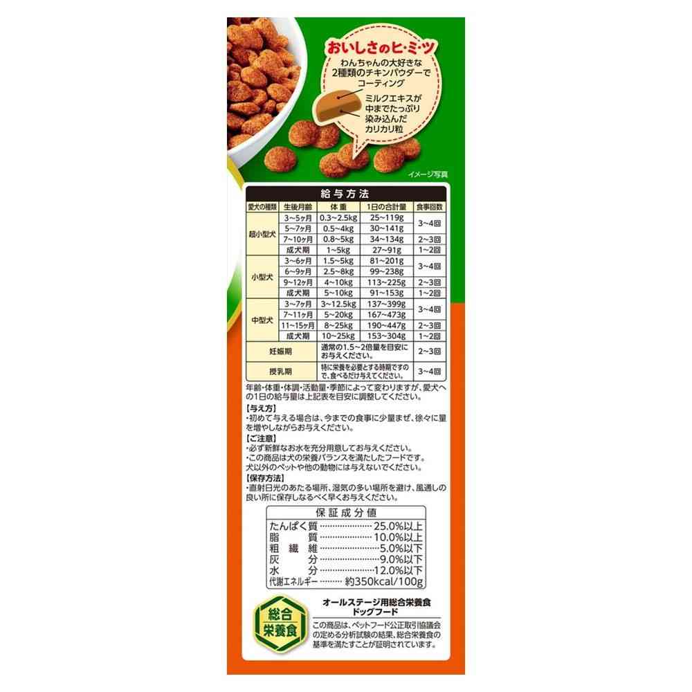 Inaba Pet Food Amazing Lactic Acid Bacteria Crunky Milk Pack Chicken Flavor 380g