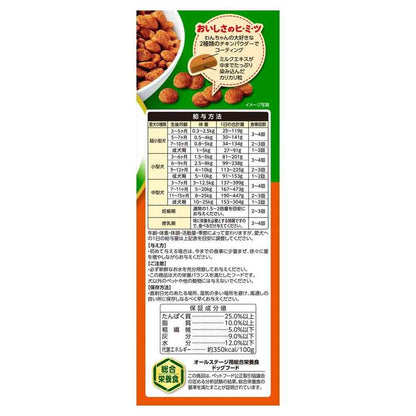 Inaba Pet Food Amazing Lactic Acid Bacteria Crunky Milk Pack Chicken Flavor 380g