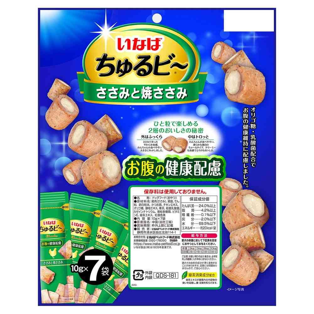 Inaba Pet Food Churu B - Chicken and Grilled Chicken for Stomach Health 10g x 7 Packs