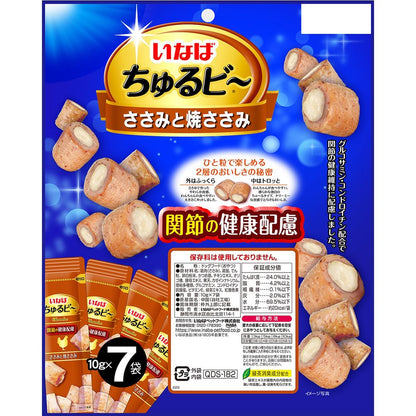 Inaba Pet Food Inaba Churu Bee Chicken Breast and Grilled Chicken Breast Joint Health Support 10g x 7 bags