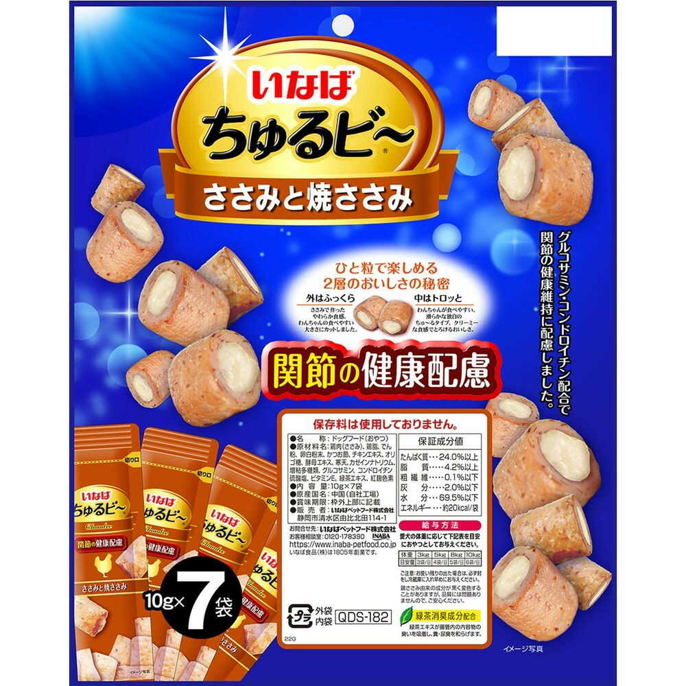 Inaba Pet Food Inaba Churu Bee Chicken Breast and Grilled Chicken Breast Joint Health Support 10g x 7 bags