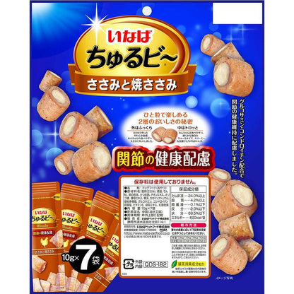 Inaba Pet Food Inaba Churu Bee Chicken Breast and Grilled Chicken Breast Joint Health Support 10g x 7 bags