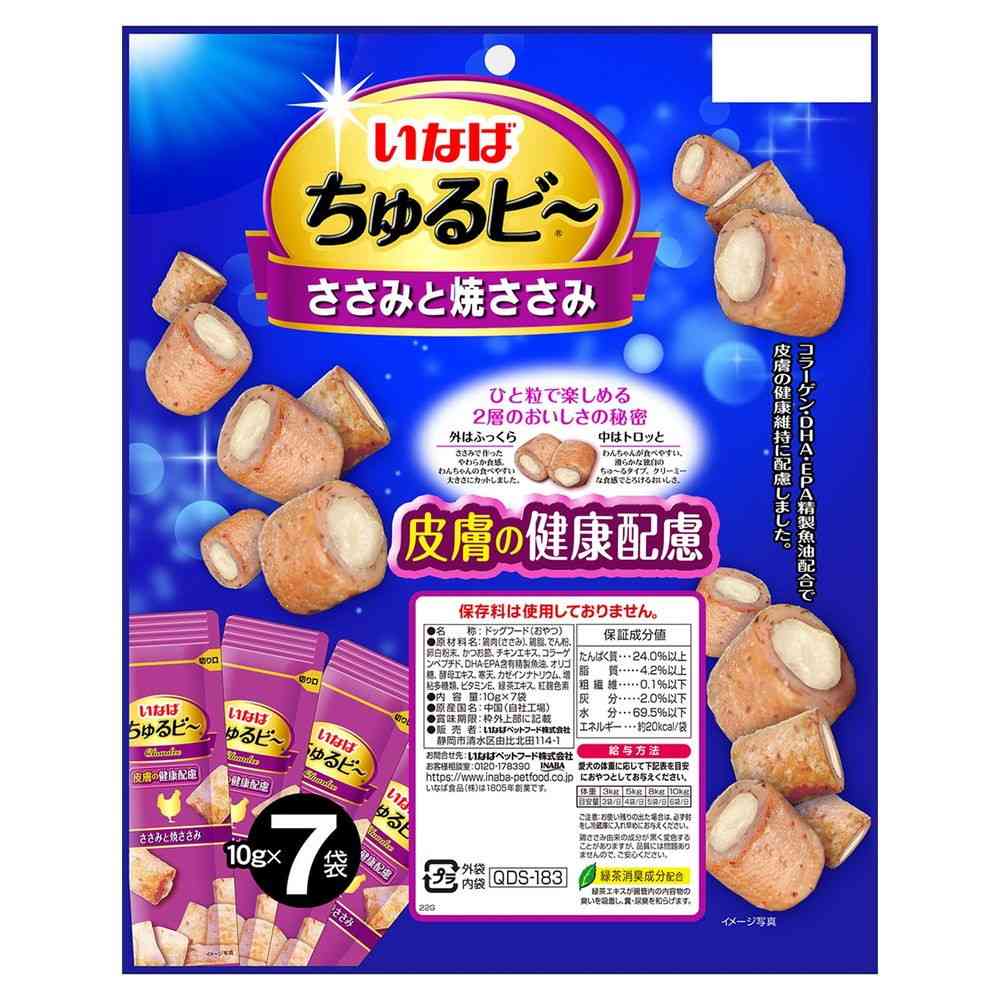 Inaba Pet Food Churu B - Chicken and Grilled Chicken for Skin Health 10g x 7 Packs