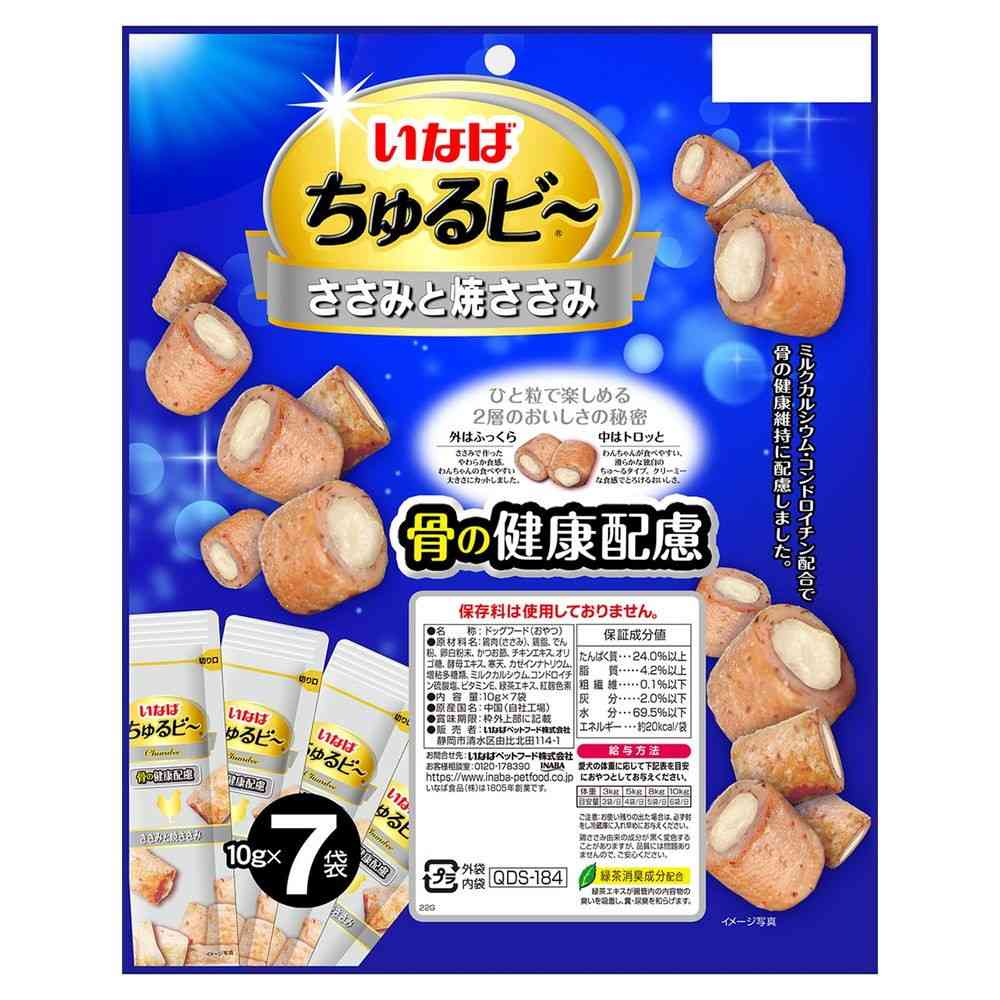 Inaba Pet Food Churu B - Chicken and Grilled Chicken for Bone Health 10g x 7 Packs