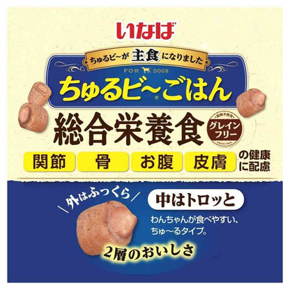 Inaba Pet Food Churu B Rice Complete Nutrition Chicken and Grilled Chicken 10g x 7 Packs