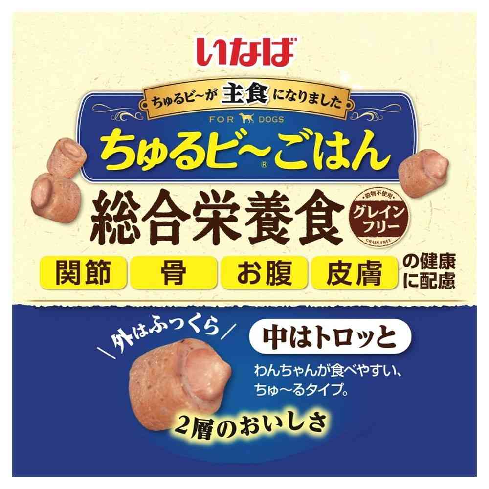 Inaba Pet Food Churu B Rice Complete Nutrition Chicken and Grilled Chicken with Cartilage 10g x 7 Packs