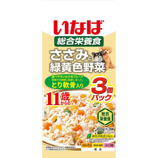 Inaba Pet Food Inaba Chicken Breast with Green and Yellow Vegetables for Cats 60g x 3 bags