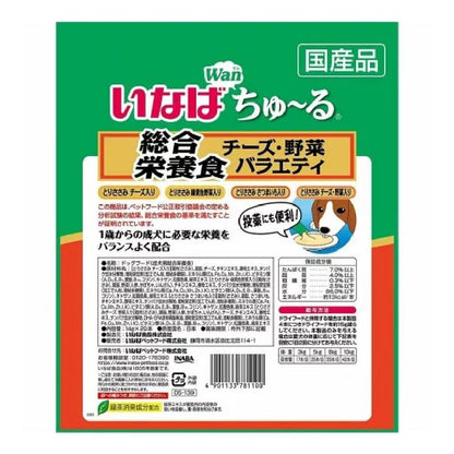 Inaba Churu Complete Nutrition Cheese & Vegetable Variety 14g×20P