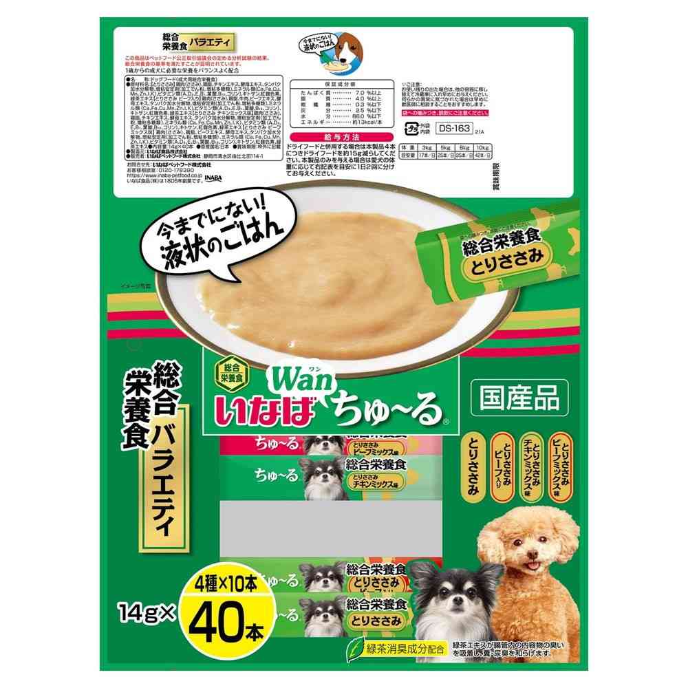 Inaba Pet Food Churu Complete Nutrition Variety 14g×40