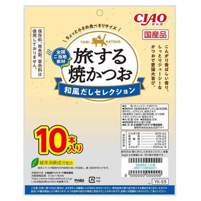 Inaba Pet Food CIAO Traveling Grilled Bonito Japanese Dashi Selection 10 Sticks
