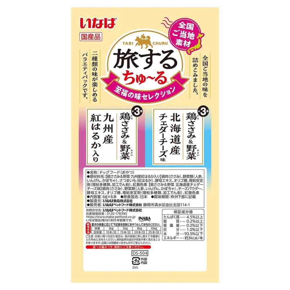 Inaba Pet Food Traveling Churu Blissful Flavor Selection 6g×6