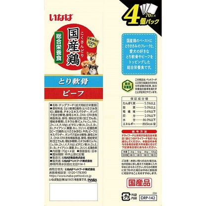 Inaba Pet Food Inaba Domestic Chicken Soft Cartilage & Beef Variety 70g x 4 pieces