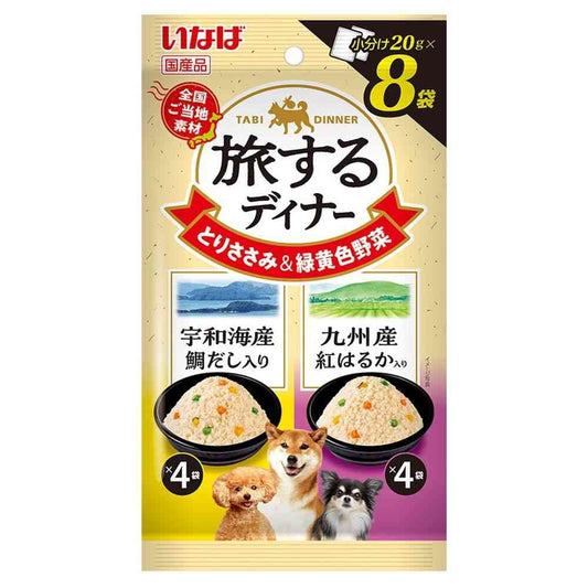 Inaba Pet Food Traveling Dinner Uwajima Sea Bream Dashi and Kyushu Red Haruka 20g x 8 Packs