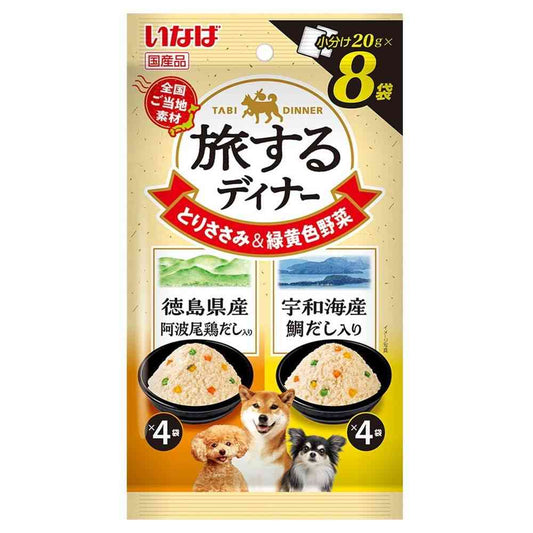 Inaba Pet Food Traveling Dinner Tokushima Awa Chicken Dashi and Uwajima Sea Bream Dashi 20g x 8 Packs