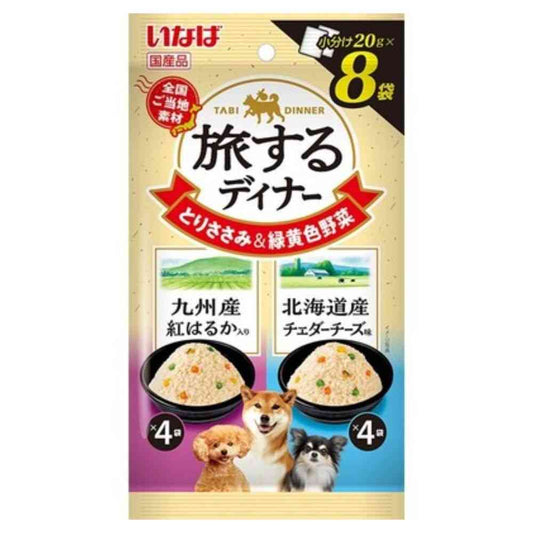 Inaba Pet Food Traveling Dinner Kyushu Red Haruka and Hokkaido Cheddar Cheese Flavor 20g x 8 Packs