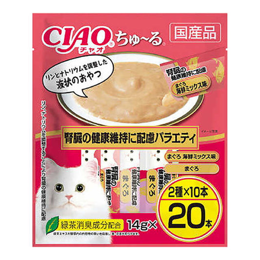 Churu 20 Pack Narrow Kidney Health Variety 14g x 20