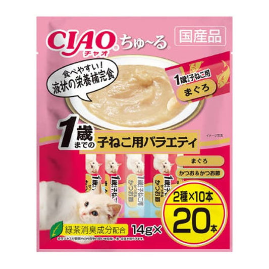 Churu 20 Sticks Narrow Variety for Kittens Up to 1 Year 14g x 20 Sticks