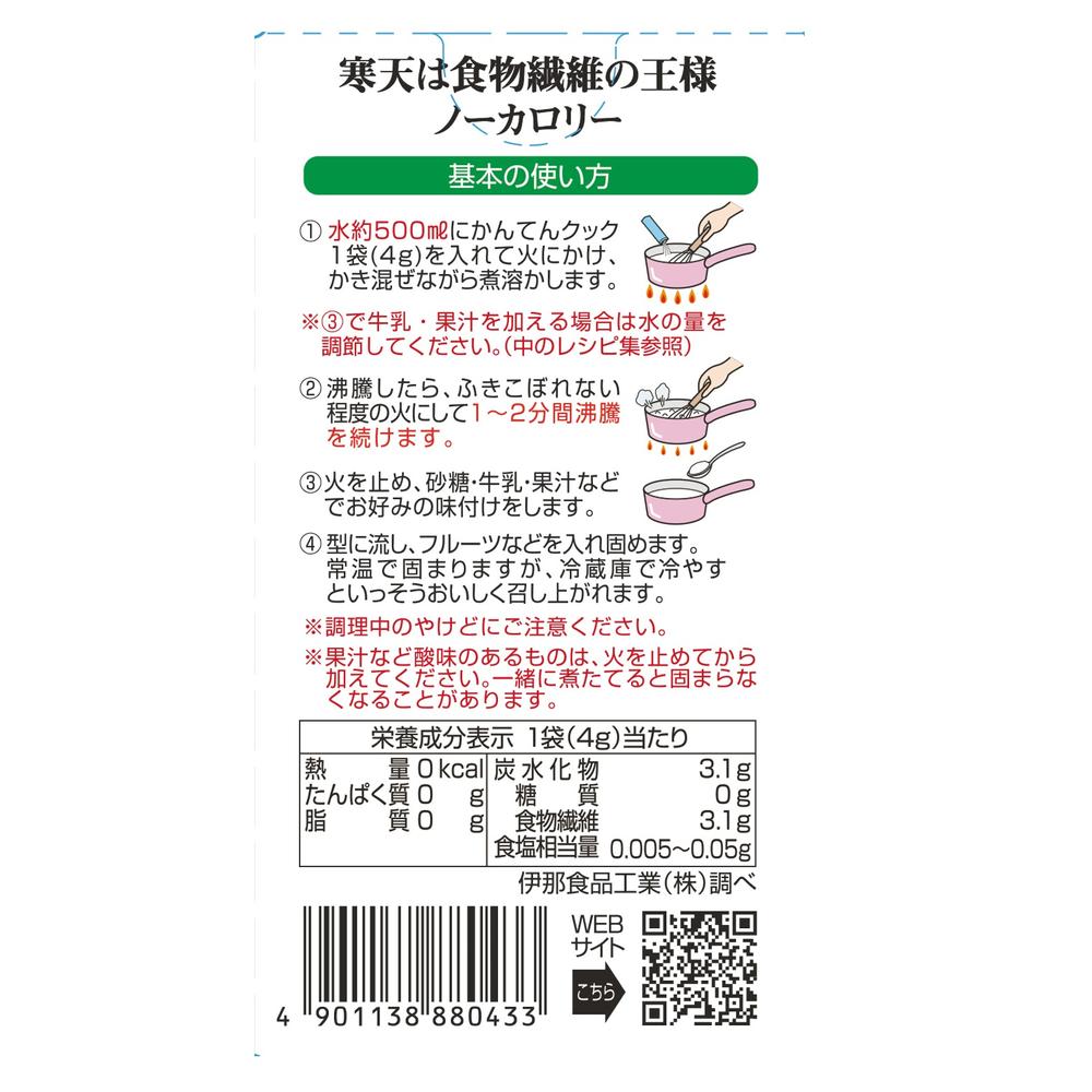 Inah Foods Kanten Papa Kanten Cook 16g