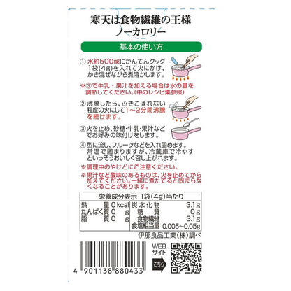 Inah Foods Kanten Papa Kanten Cook 16g