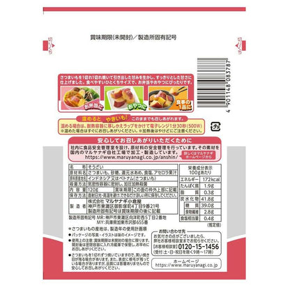 Maruyana Gokuraya Bite-Sized Sweet Potato 120g