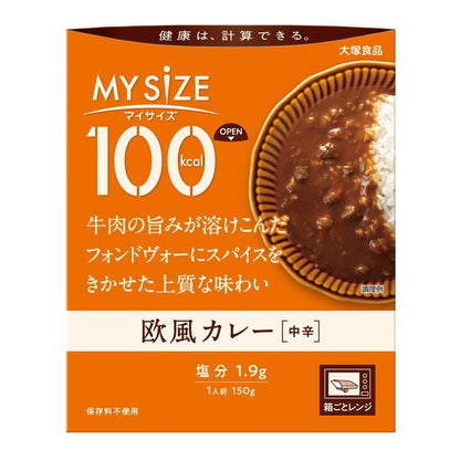 Otsuka Foods 100kcal My Size European Curry [Medium Spicy]