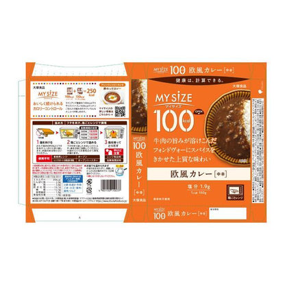 Otsuka Foods 100kcal My Size European Curry [Medium Spicy]