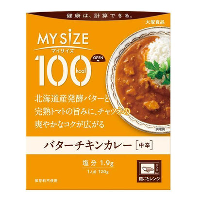 Otsuka Foods 100kcal My Size Butter Chicken Curry [Medium Spicy] 120g