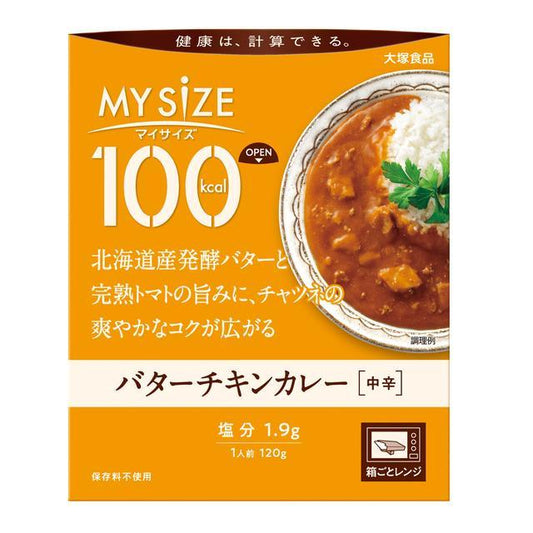 Otsuka Foods 100kcal My Size Butter Chicken Curry [Medium Spicy] 120g
