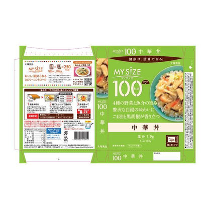 Otsuka Foods 100kcal My Size Chinese Rice Bowl 150g