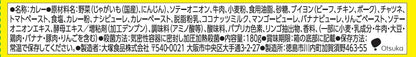 Otsuka Foods Bon Curry Gold Sweet 180g