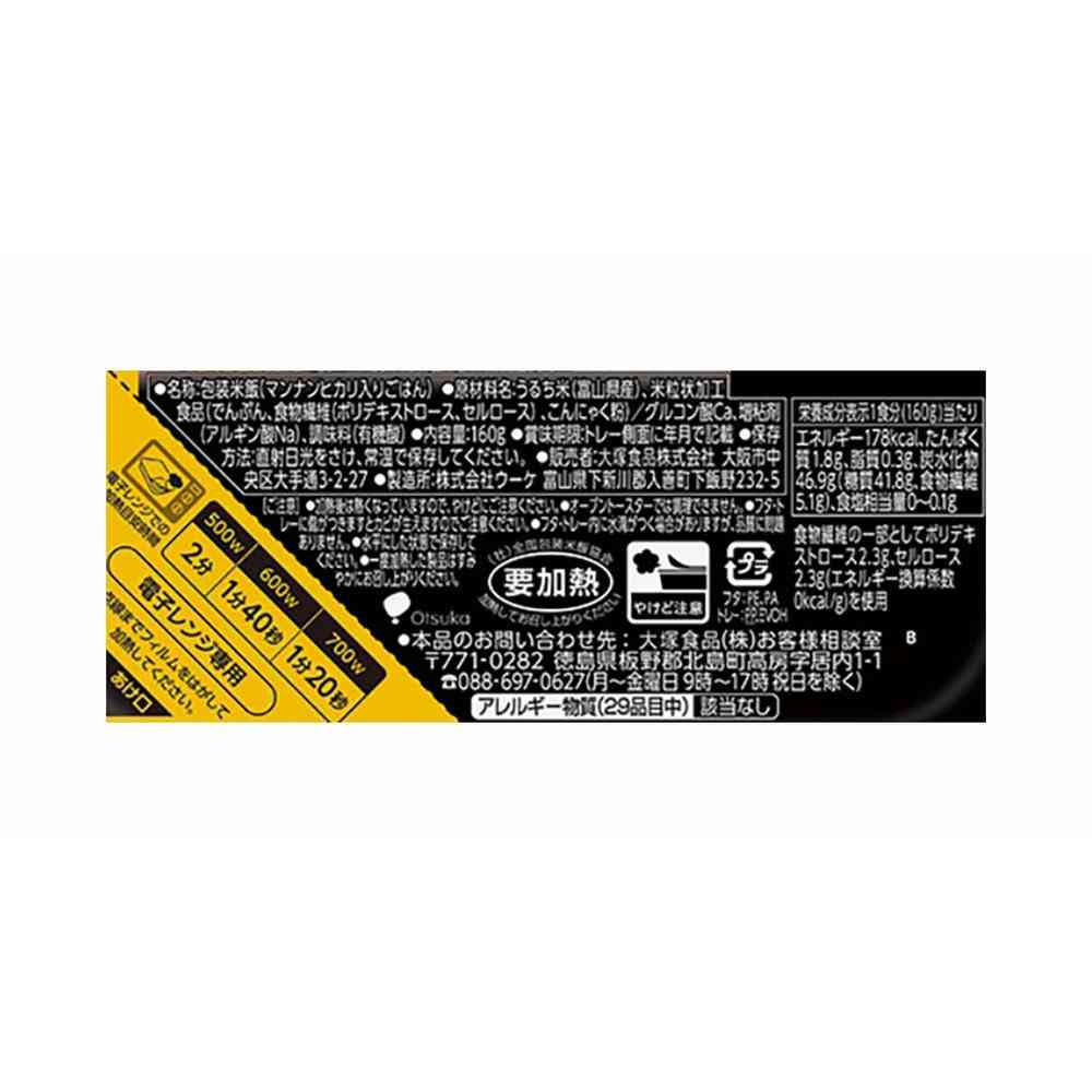 Otsuka Foods Mannan Rice 160g x 3
