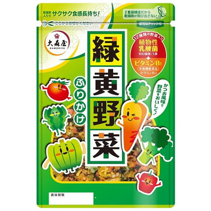 Omoriya Green and Yellow Vegetable Furikake 45g