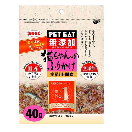 Pet Eat Cat Topping Bonito and Sardine 40g