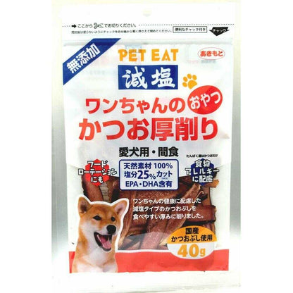 Akimoto Suisan Pet Eat Low-Salt Bonito Flakes for Dogs 40g