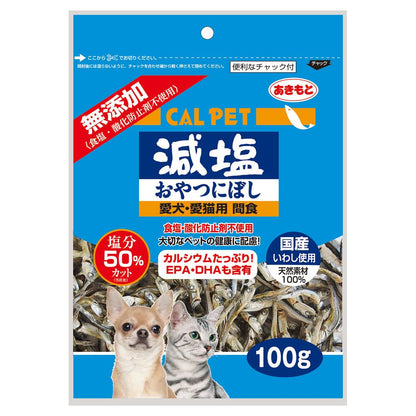 Akimoto Suisan Carpette Low-Salt Snack Dried Sardines 100g