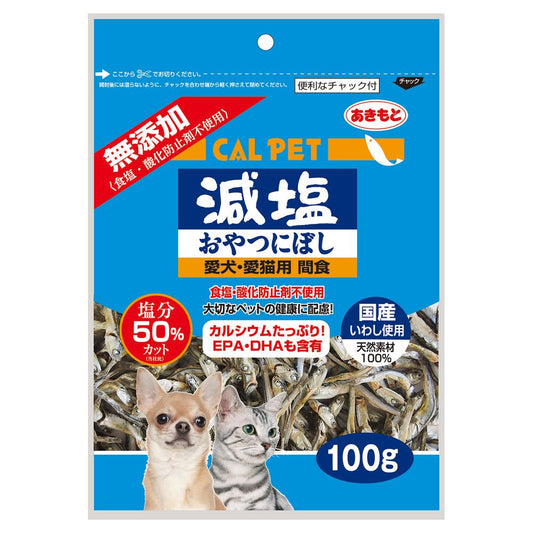 Akimoto Suisan Carpette Low-Salt Snack Dried Sardines 100g