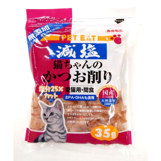 Akimoto Suisan Pet Eat Low-Salt Bonito Flakes for Cats 35g