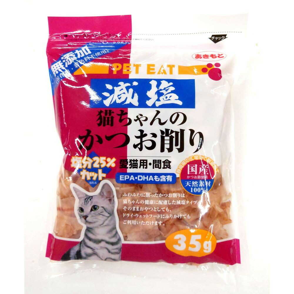 Akimoto Suisan Pet Eat Low-Salt Bonito Flakes for Cats 35g