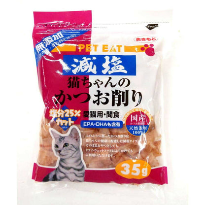 Akimoto Suisan Pet Eat Low-Salt Bonito Flakes for Cats 35g