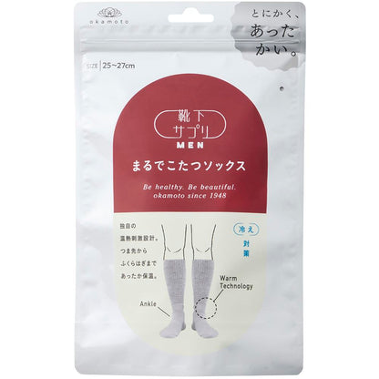 Okamoto Sock Supplement MEN Kotatsu Socks Gray 25-27cm