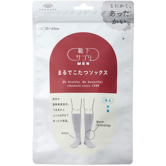 Okamoto Sock Supplement MEN Kotatsu Socks Gray 25-27cm