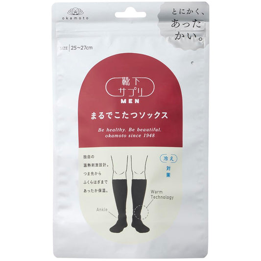 Okamoto Sock Supplement MEN Kotatsu Socks Black 25-27cm