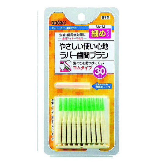 Rubber Interdental Brush SS-M 30 Pieces