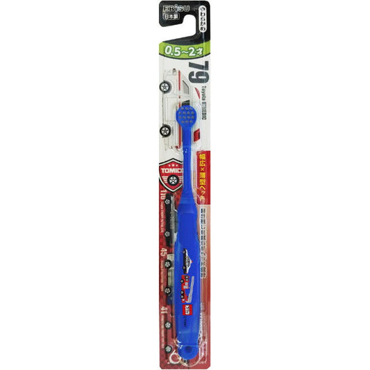 Ebisu Kids Toothbrush Tomica 0.5 to 2 Years