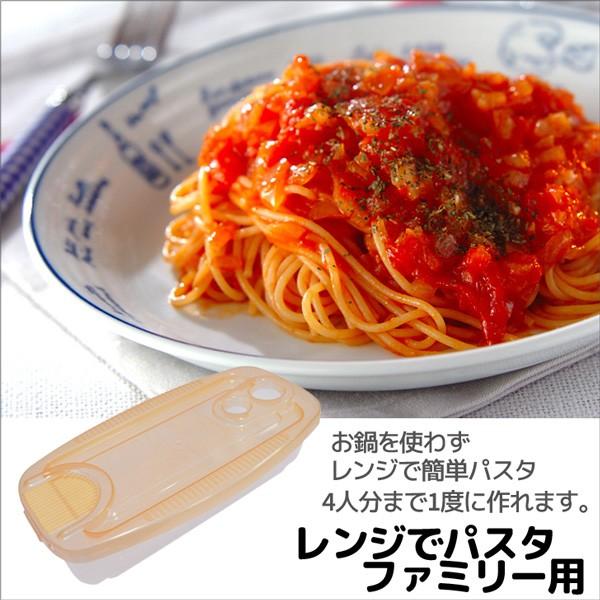 Ebisu Microwave Pasta Family Size