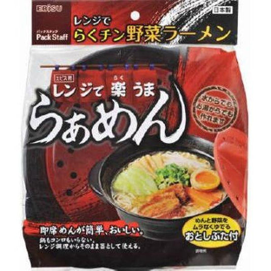 Ebisu Easy Microwave Vegetable Ramen