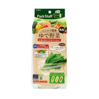 Ebisu Microwave Vegetable Cooking and Storage Container Large BOX PS-G63
