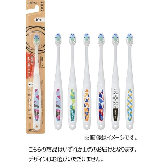 Ebisu Let's Pro Grip Toothbrush Normal 1 Piece (Color Not Selectable)