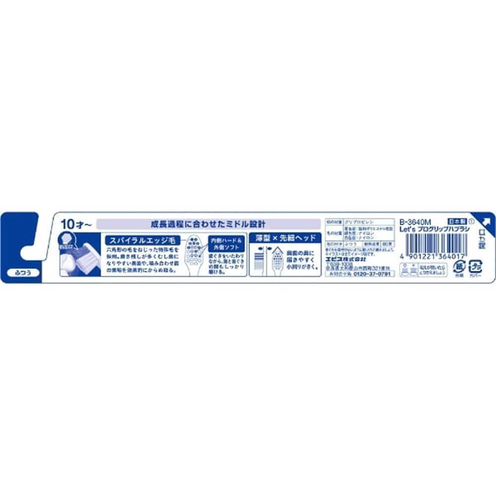 Ebisu Let's Pro Grip Toothbrush Normal 1 Piece (Color Not Selectable)